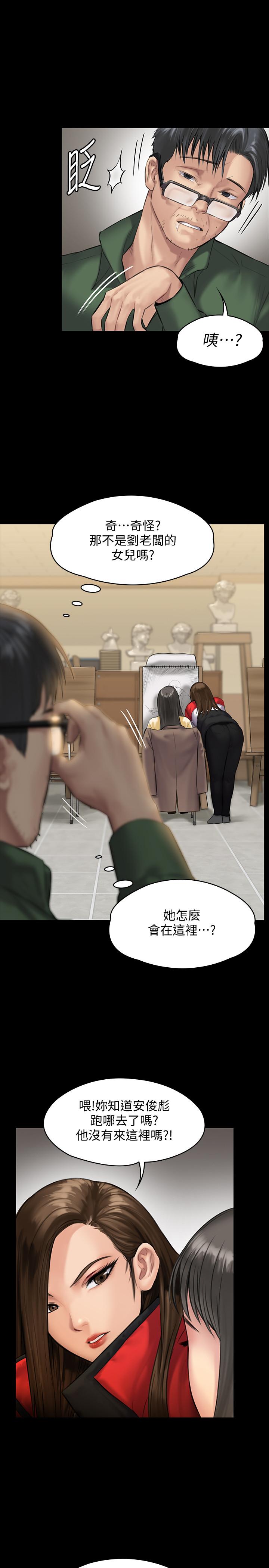 [韩国漫画] 傀儡 剧情,巨乳大奶#[37P]-28