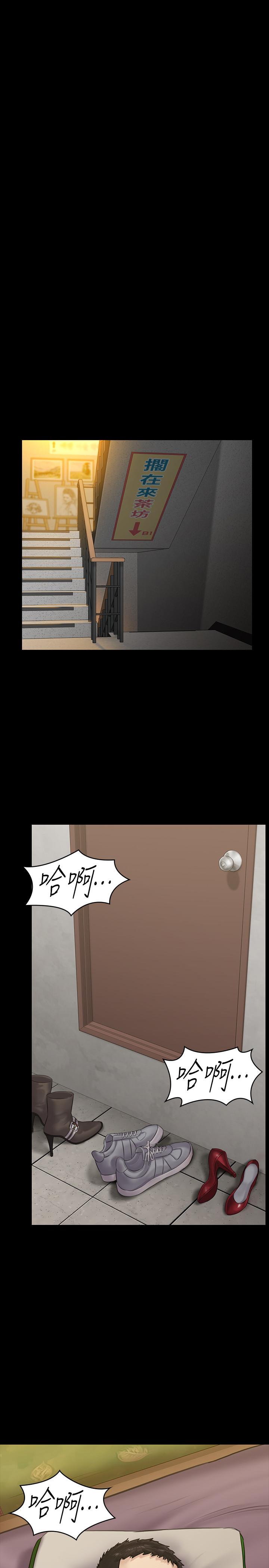 [韩国漫画] 傀儡 剧情,巨乳大奶#[37P]-35