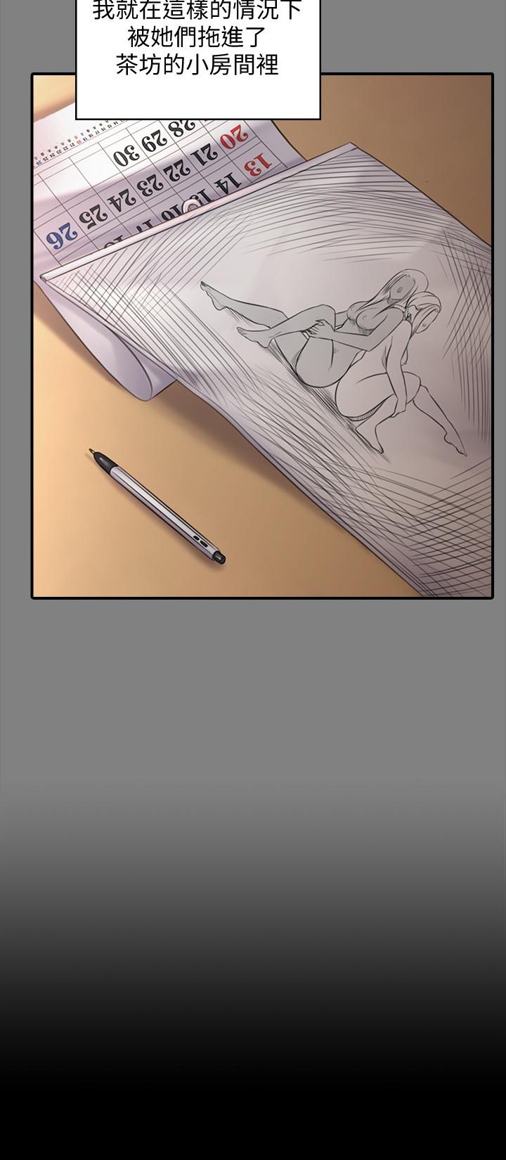 [韩国漫画] 傀儡 剧情,巨乳大奶#[36P]-12