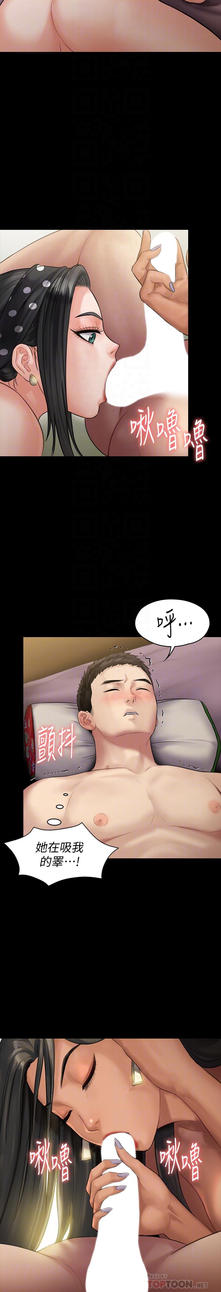 [韩国漫画] 傀儡 剧情,巨乳大奶#[36P]-6