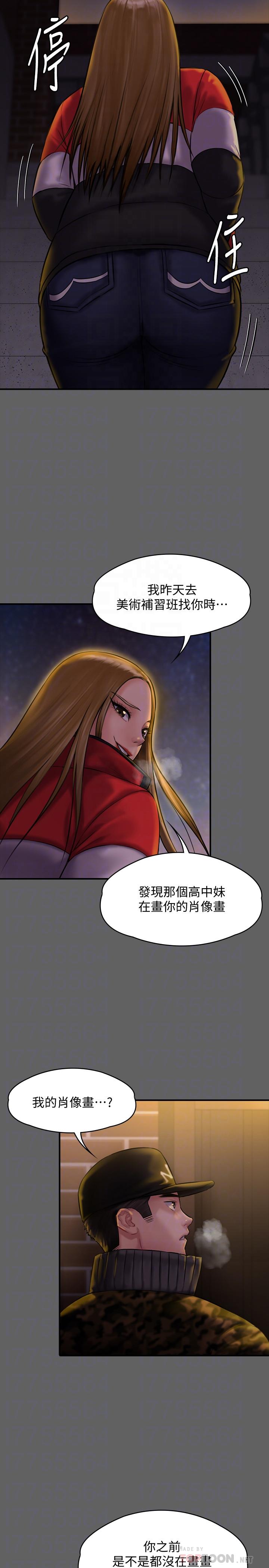 [韩国漫画] 傀儡 剧情,巨乳大奶#[40P]-14