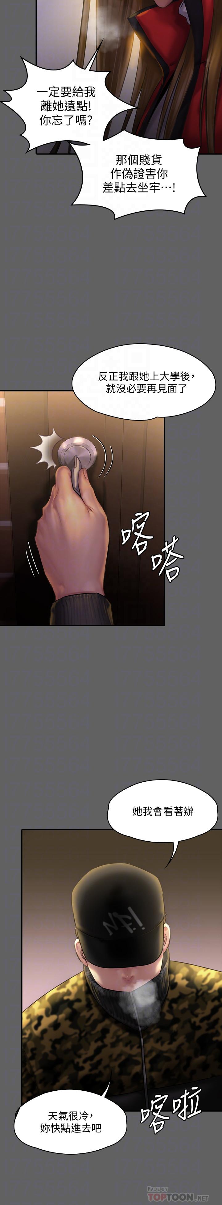 [韩国漫画] 傀儡 剧情,巨乳大奶#[40P]-16