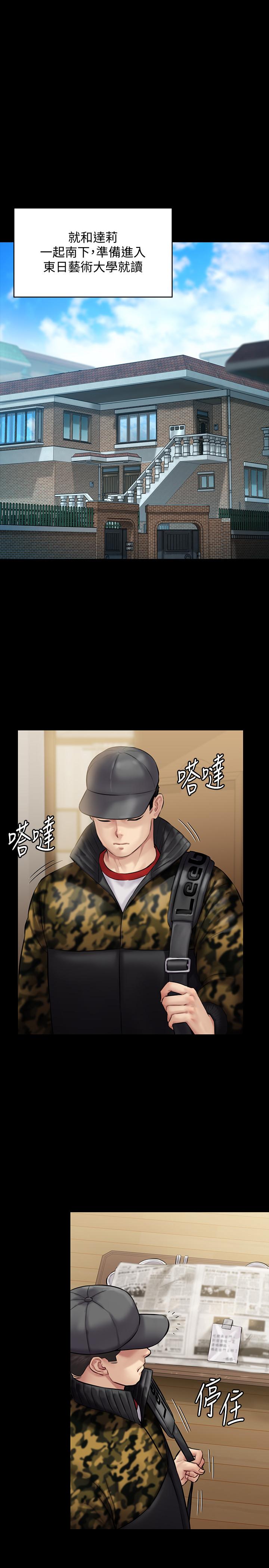 [韩国漫画] 傀儡 剧情,巨乳大奶#[40P]-33