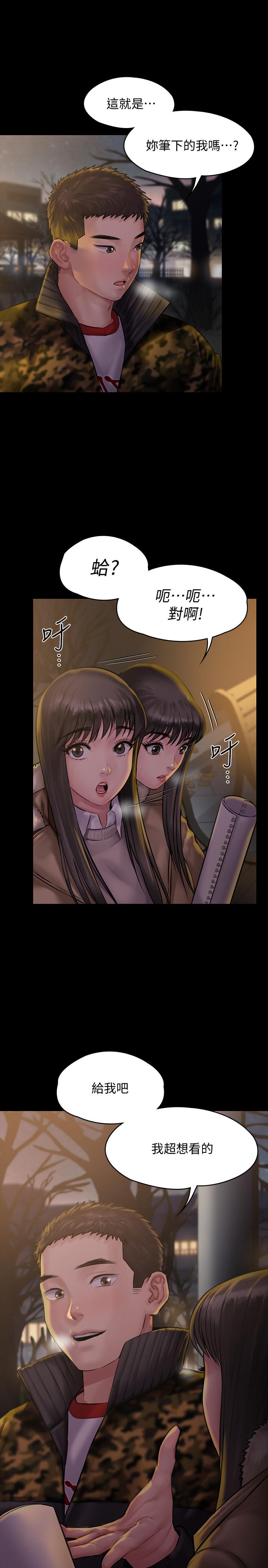[韩国漫画] 傀儡 剧情,巨乳大奶#[40P]-9