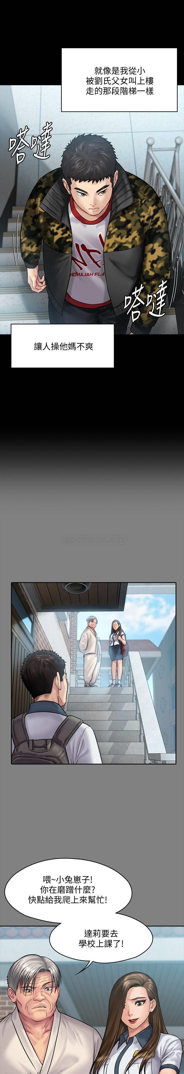 [韩国漫画] 傀儡 剧情,巨乳大奶#[35P]-24
