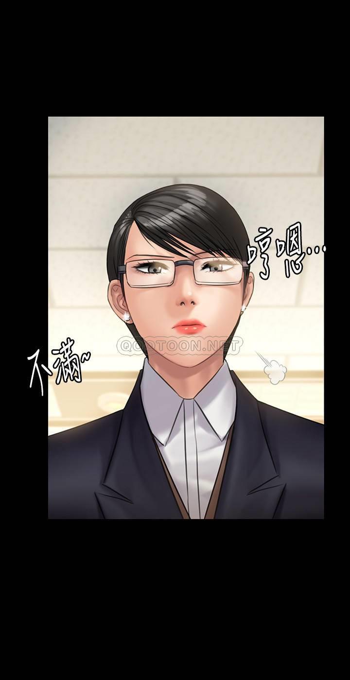 [韩国漫画] 傀儡 剧情,巨乳大奶#[35P]-7