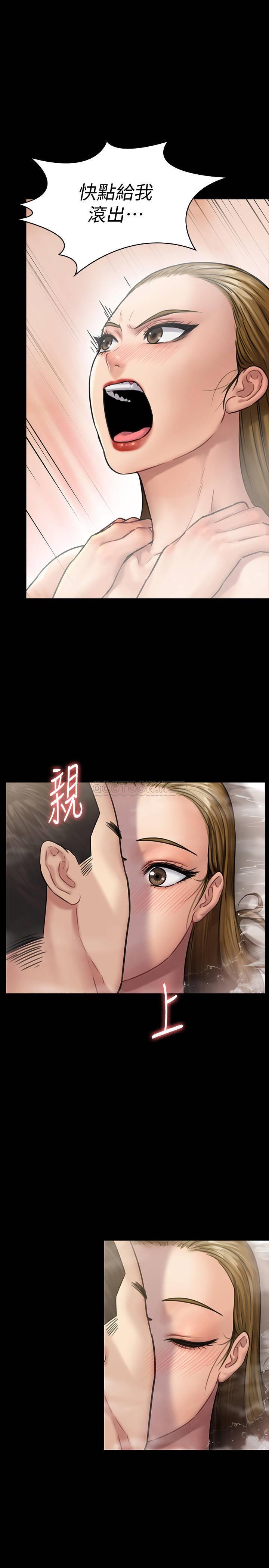 [韩国漫画] 傀儡 剧情,巨乳大奶#[31P]-1