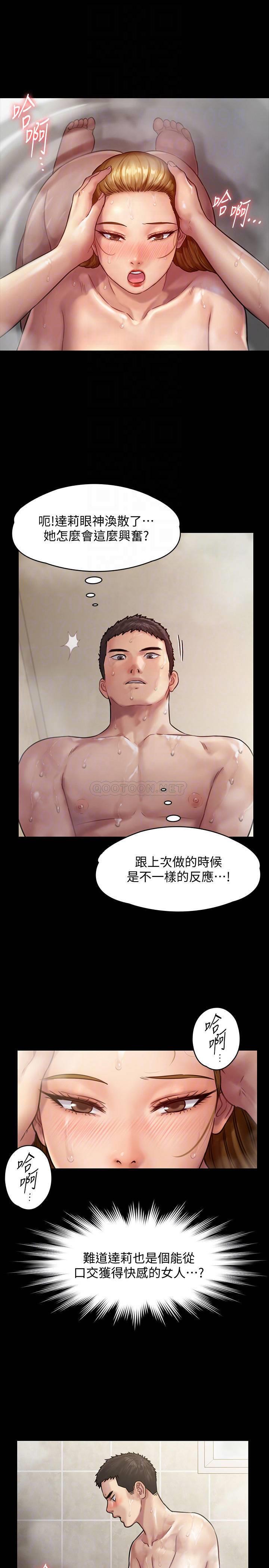 [韩国漫画] 傀儡 剧情,巨乳大奶#[31P]-16