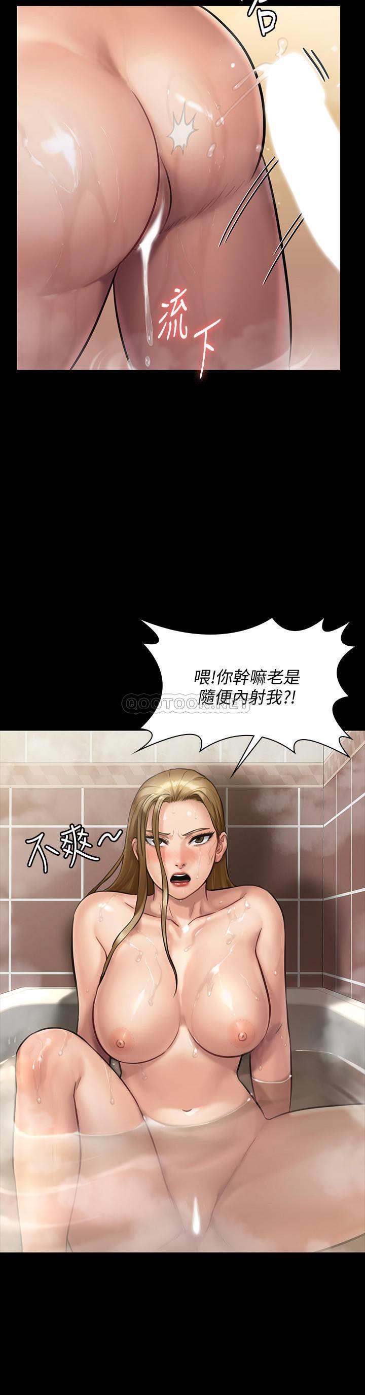[韩国漫画] 傀儡 剧情,巨乳大奶#[31P]-27