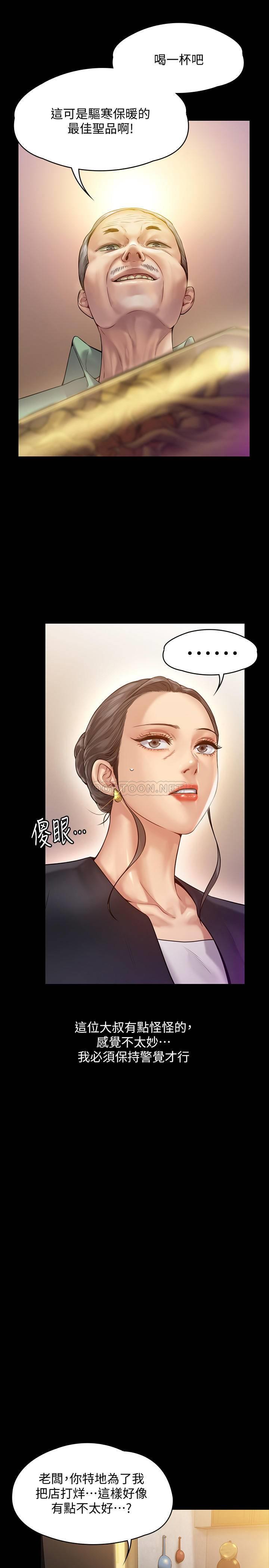 [韩国漫画] 傀儡 剧情,巨乳大奶#[35P]-11