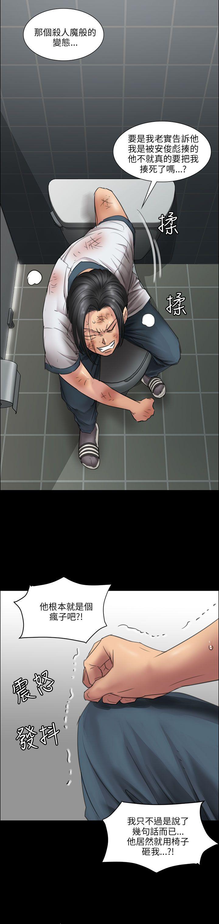 [韩国漫画] 傀儡 剧情,巨乳大奶#[53P]-22