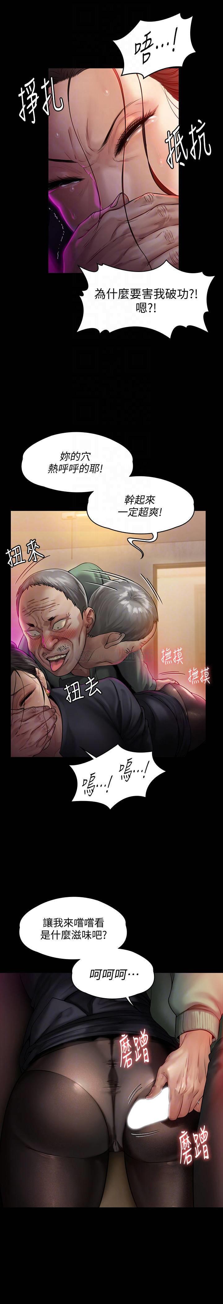 [韩国漫画] 傀儡 剧情,巨乳大奶#[35P]-13