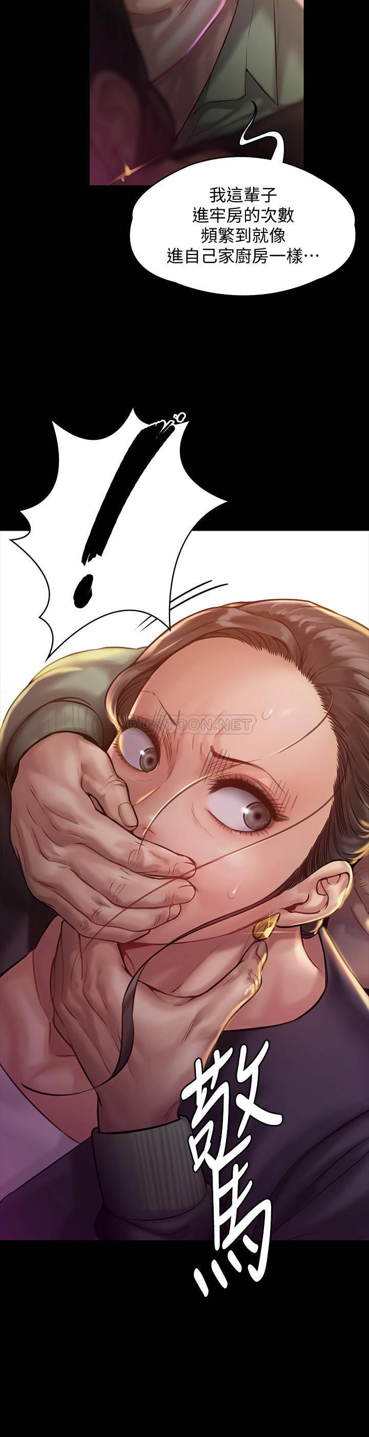[韩国漫画] 傀儡 剧情,巨乳大奶#[35P]-2