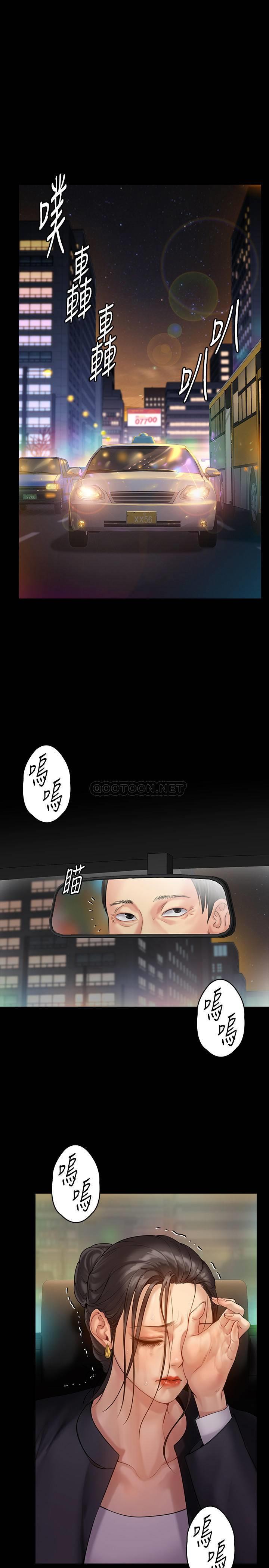 [韩国漫画] 傀儡 剧情,巨乳大奶#[35P]-23