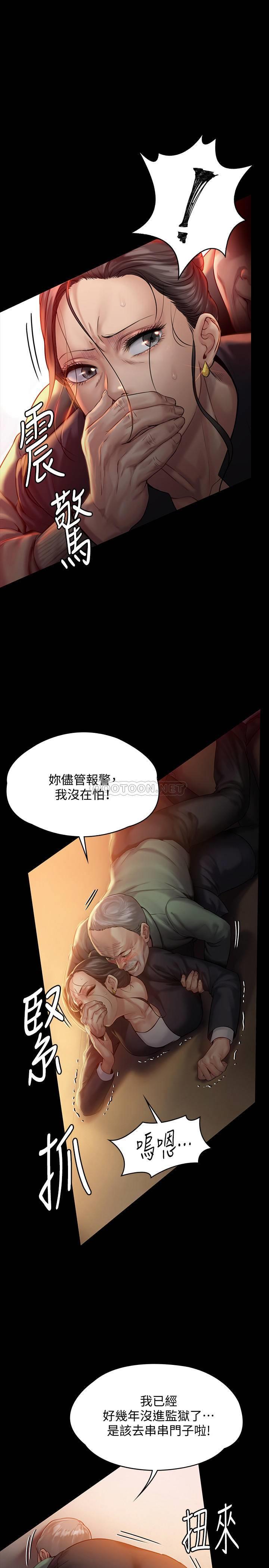 [韩国漫画] 傀儡 剧情,巨乳大奶#[35P]-5