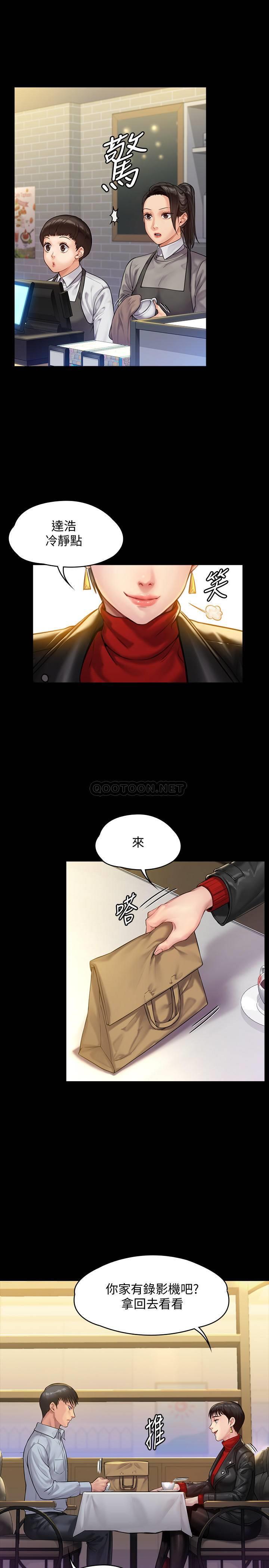 [韩国漫画] 傀儡 剧情,巨乳大奶#[34P]-16