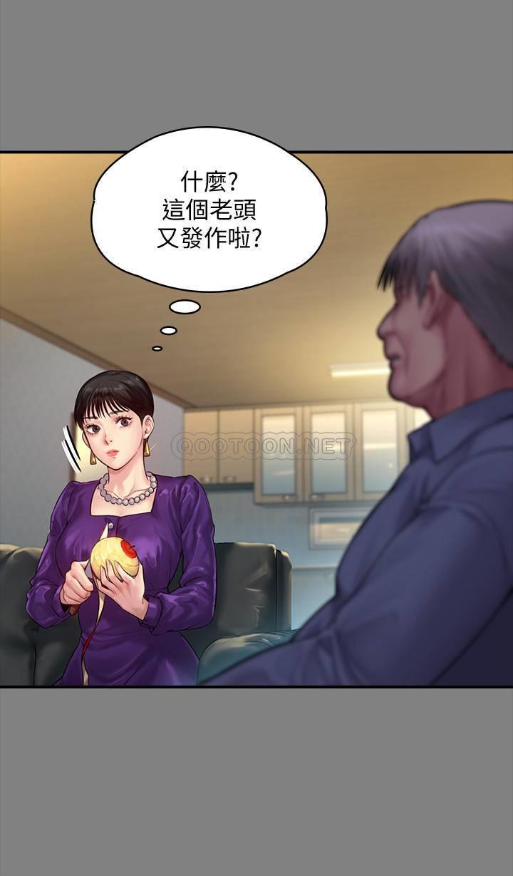 [韩国漫画] 傀儡 剧情,巨乳大奶#[34P]-19