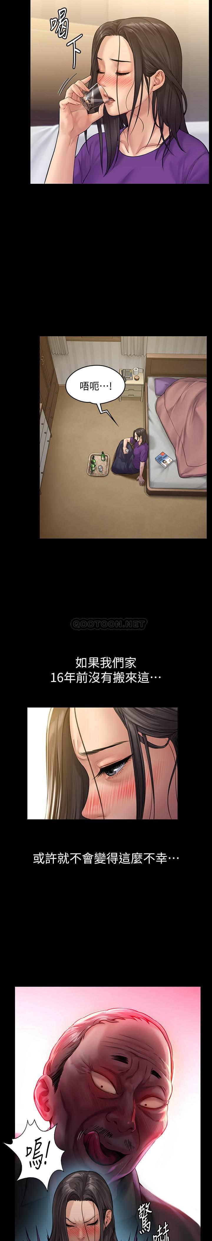 [韩国漫画] 傀儡 剧情,巨乳大奶#[34P]-31