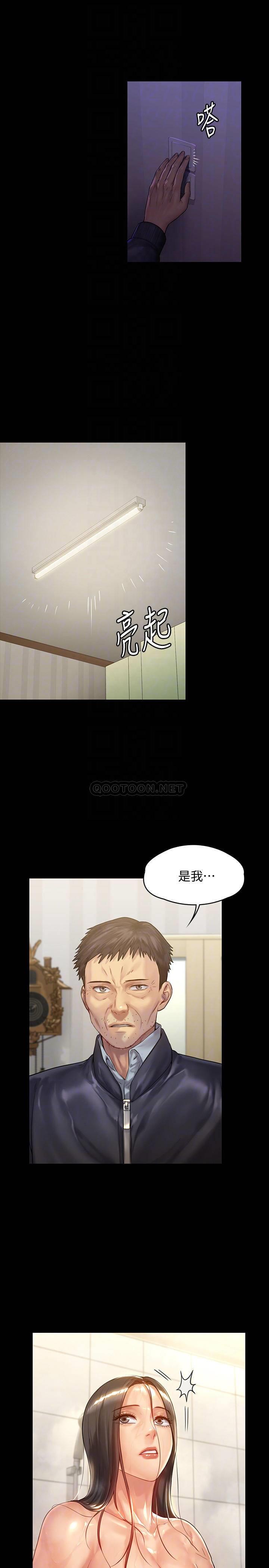 [韩国漫画] 傀儡 剧情,巨乳大奶#[34P]-8