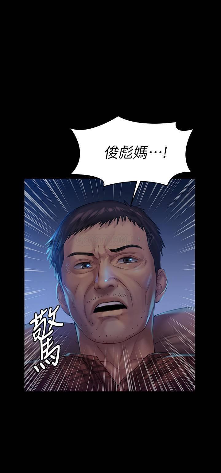 [韩国漫画] 傀儡 剧情,巨乳大奶#[34P]-10
