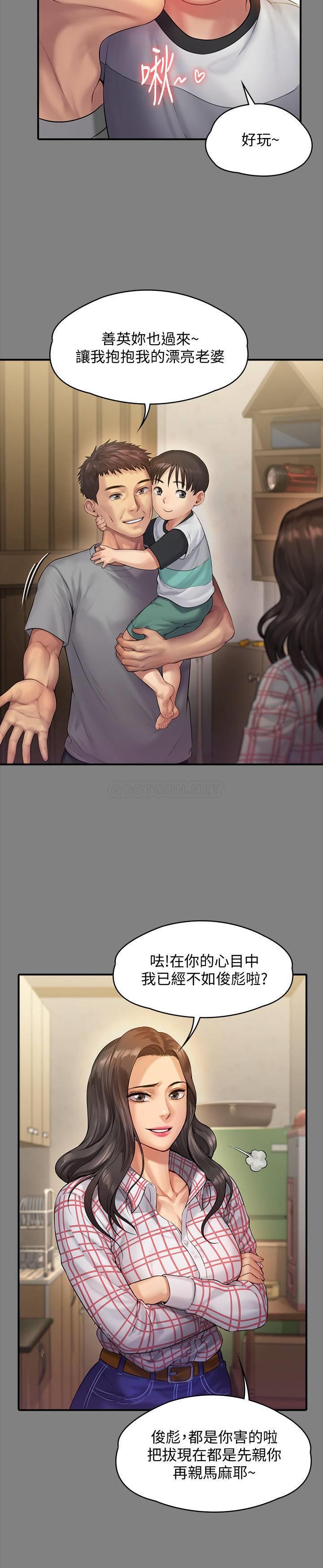[韩国漫画] 傀儡 剧情,巨乳大奶#[34P]-19