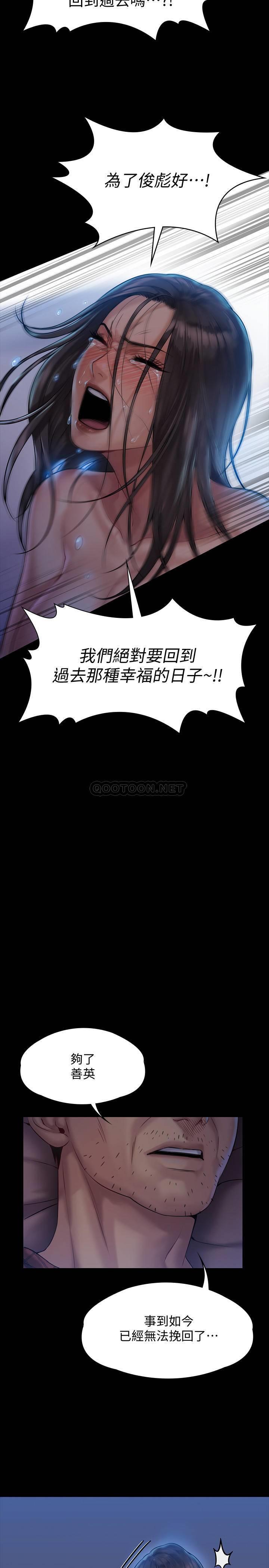 [韩国漫画] 傀儡 剧情,巨乳大奶#[34P]-24