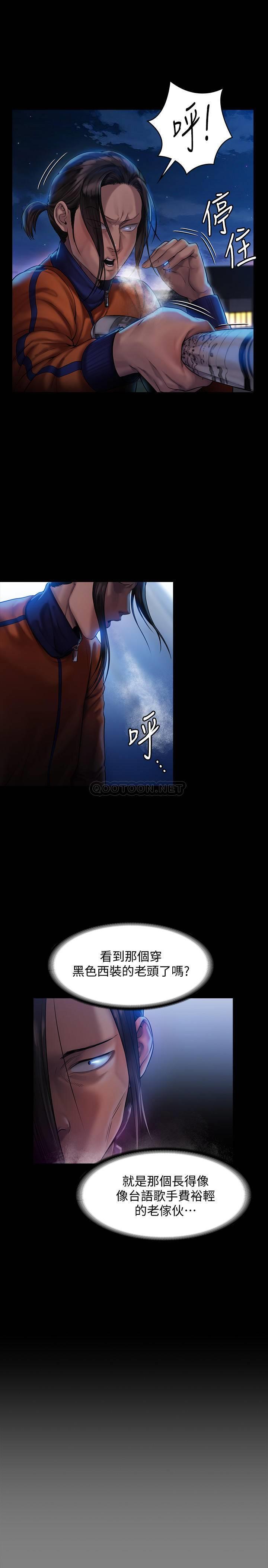 [韩国漫画] 傀儡 剧情,巨乳大奶#[34P]-31