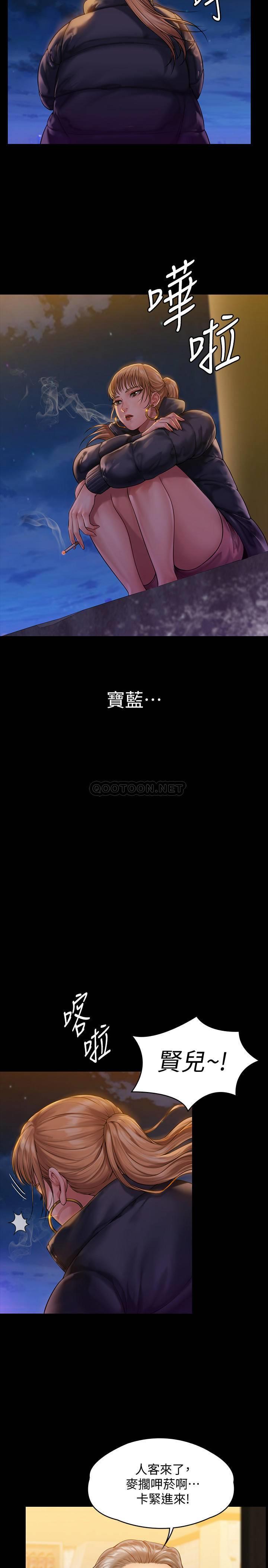 [韩国漫画] 傀儡 剧情,巨乳大奶#[36P]-14