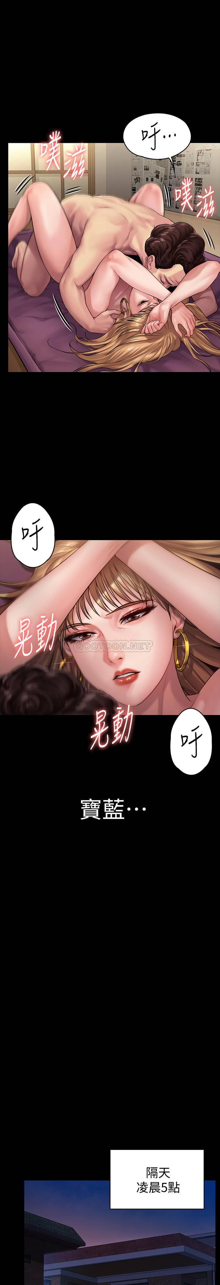 [韩国漫画] 傀儡 剧情,巨乳大奶#[36P]-20