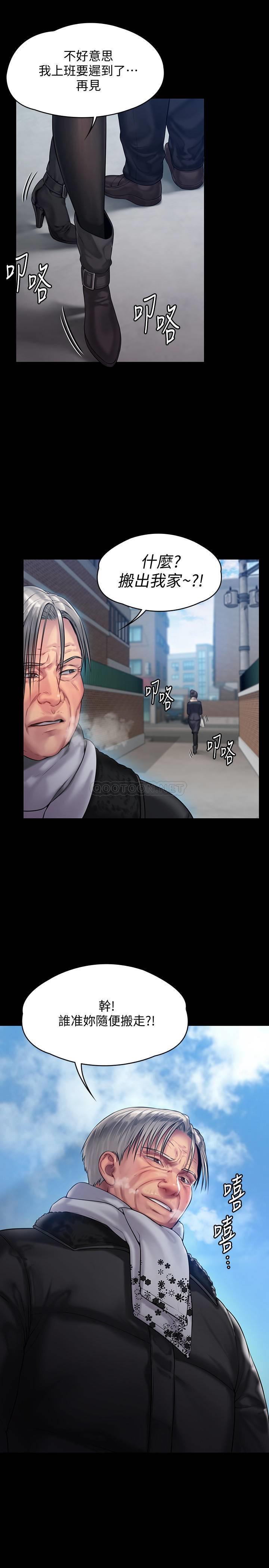 [韩国漫画] 傀儡 剧情,巨乳大奶#[36P]-30