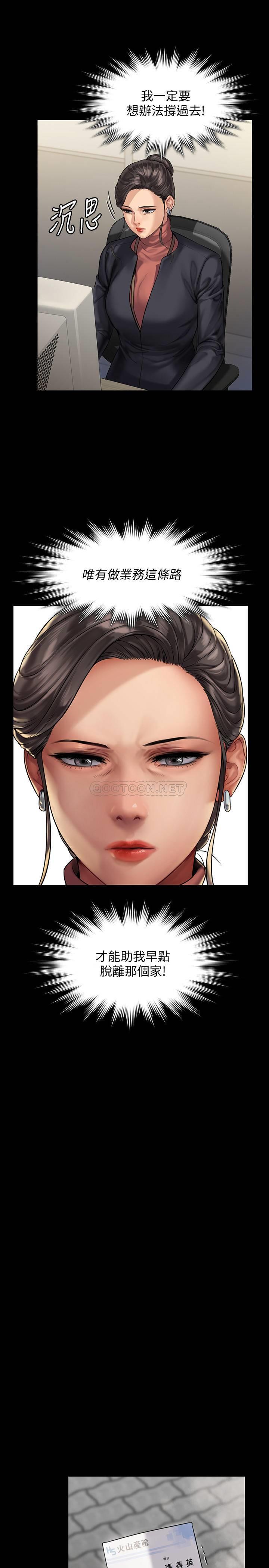 [韩国漫画] 傀儡 剧情,巨乳大奶#[36P]-33