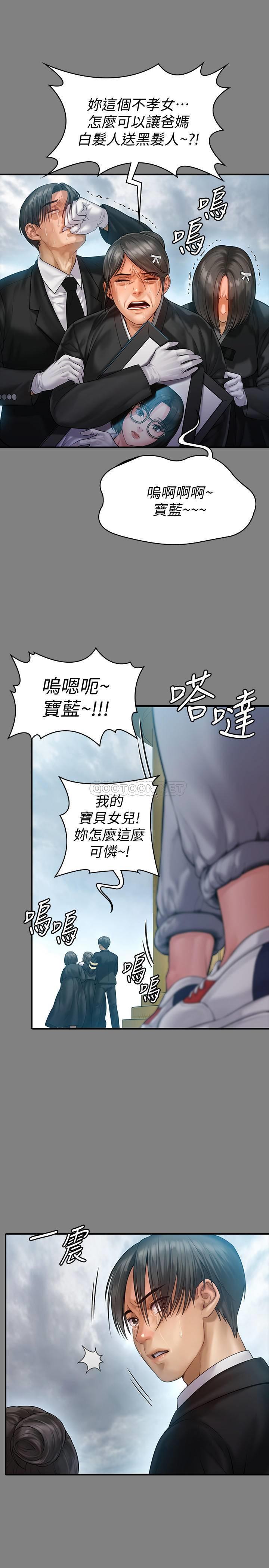 [韩国漫画] 傀儡 剧情,巨乳大奶#[36P]-8
