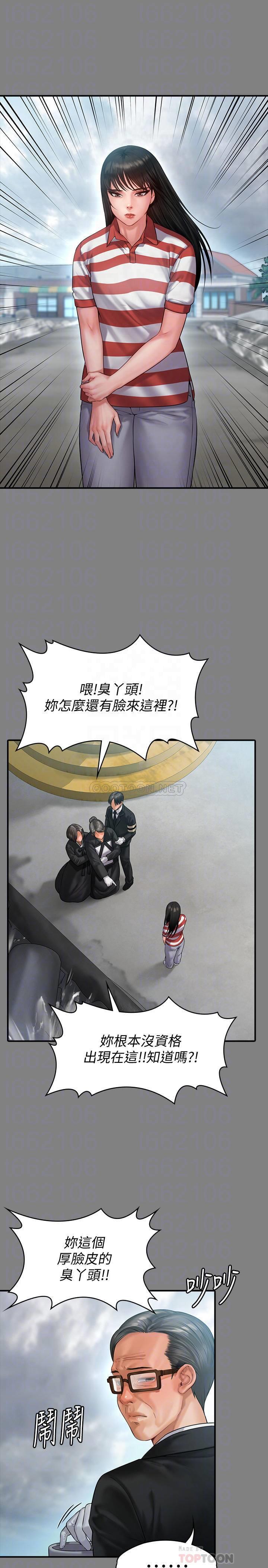 [韩国漫画] 傀儡 剧情,巨乳大奶#[36P]-9