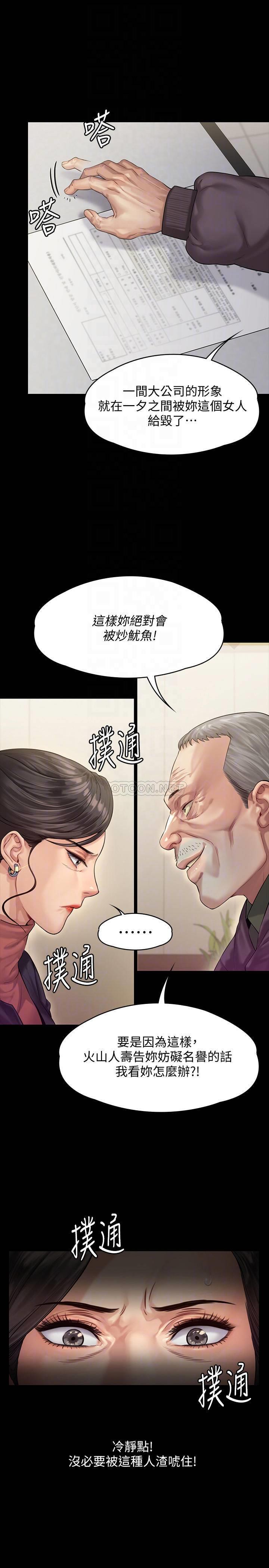 [韩国漫画] 傀儡 剧情,巨乳大奶#[38P]-14