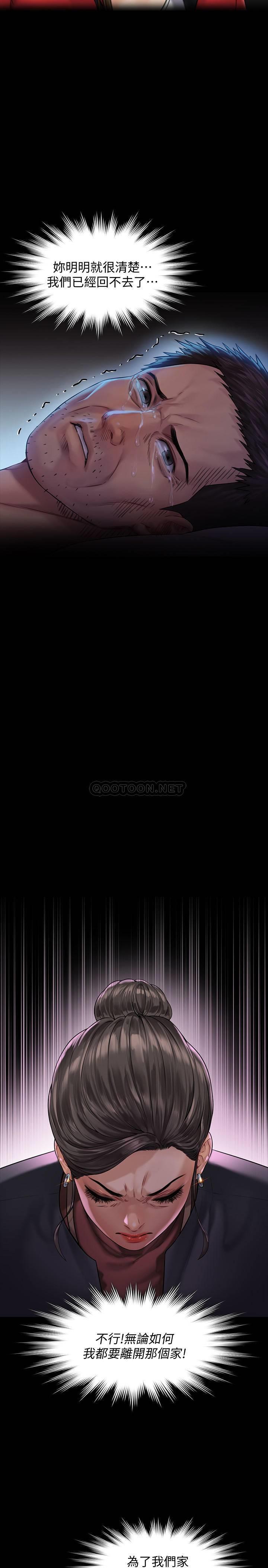 [韩国漫画] 傀儡 剧情,巨乳大奶#[38P]-19