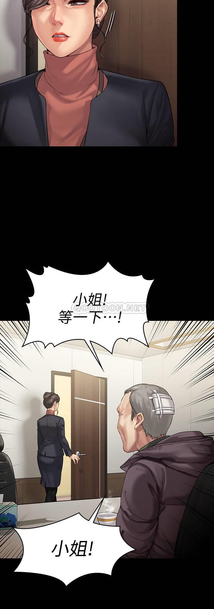 [韩国漫画] 傀儡 剧情,巨乳大奶#[38P]-22