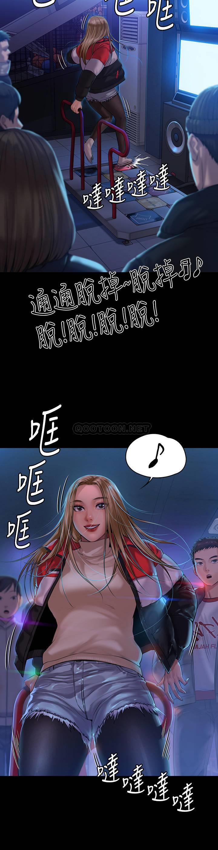 [韩国漫画] 傀儡 剧情,巨乳大奶#[38P]-26