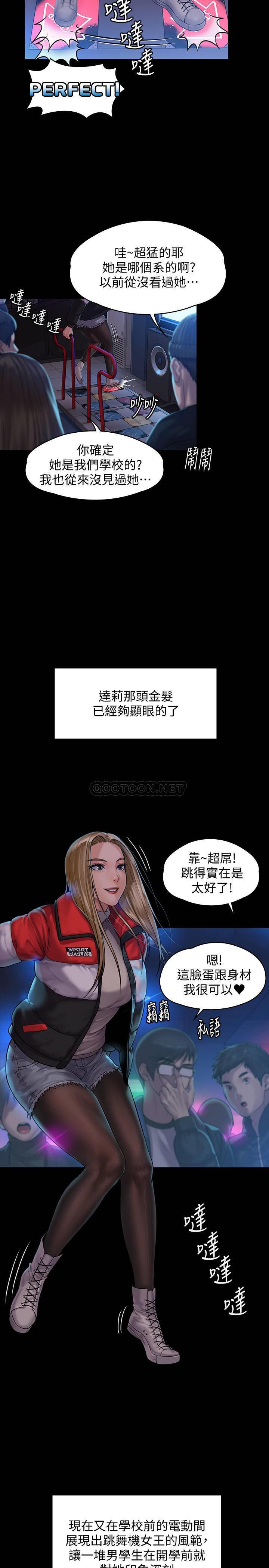 [韩国漫画] 傀儡 剧情,巨乳大奶#[38P]-28