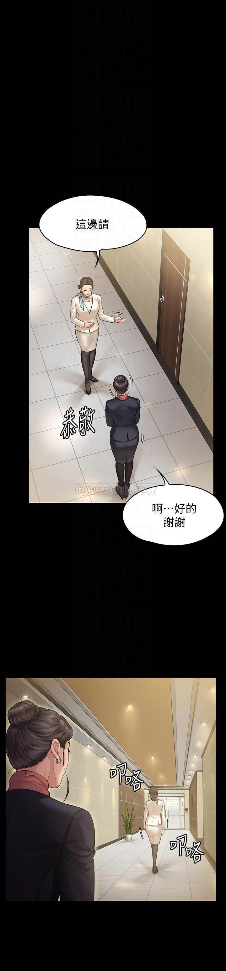 [韩国漫画] 傀儡 剧情,巨乳大奶#[38P]-6