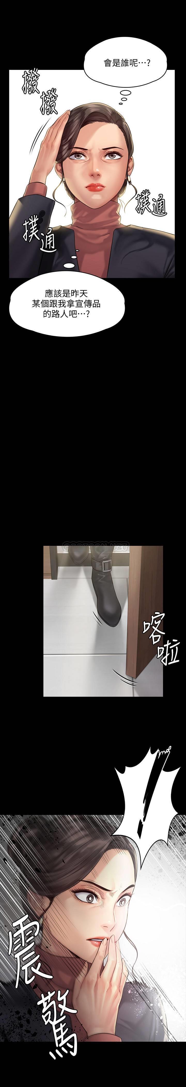 [韩国漫画] 傀儡 剧情,巨乳大奶#[38P]-7