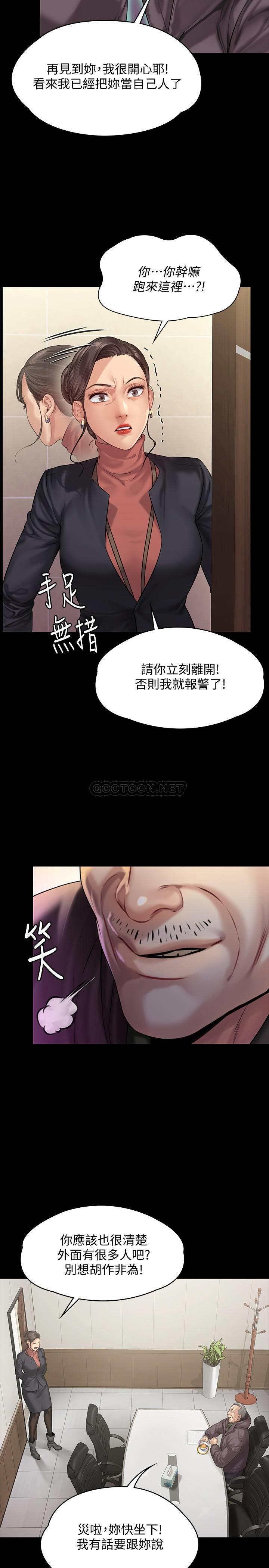 [韩国漫画] 傀儡 剧情,巨乳大奶#[38P]-9