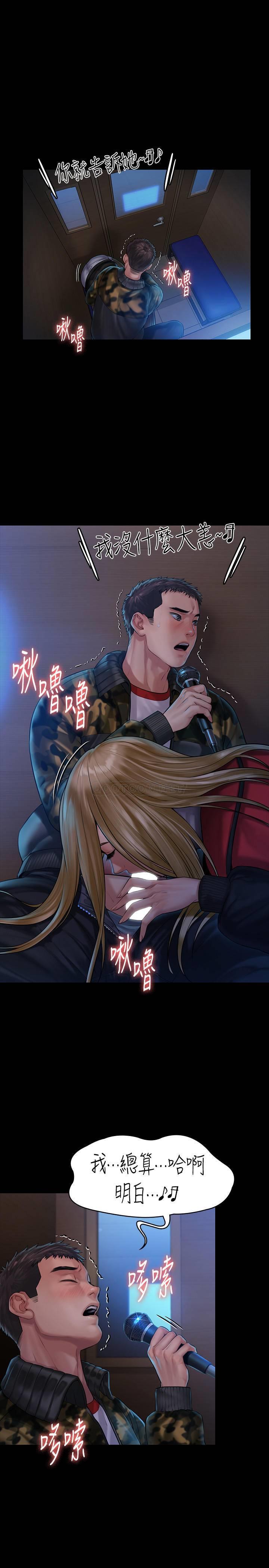 [韩国漫画] 傀儡 剧情,巨乳大奶#[32P]-5