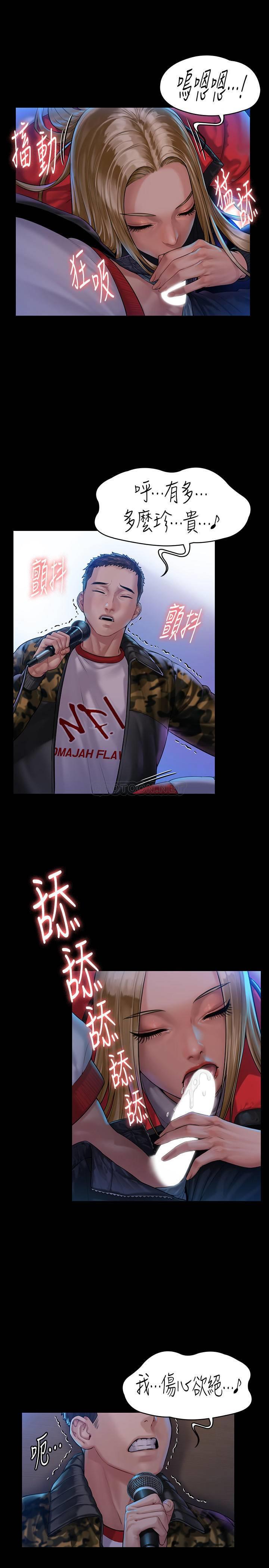 [韩国漫画] 傀儡 剧情,巨乳大奶#[32P]-7