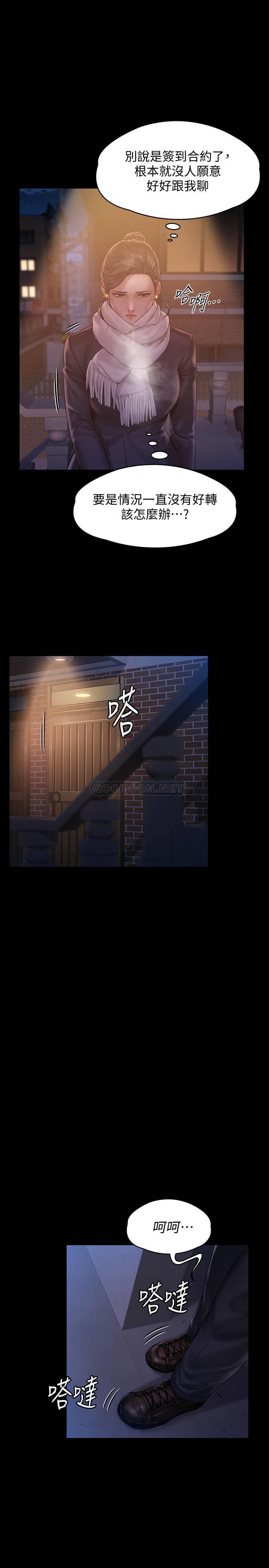 [韩国漫画] 傀儡 剧情,巨乳大奶#[32P]-1