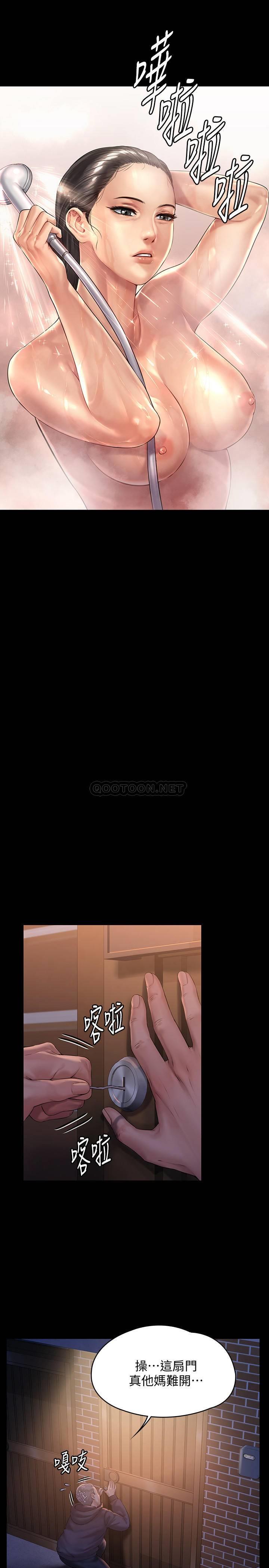 [韩国漫画] 傀儡 剧情,巨乳大奶#[32P]-13