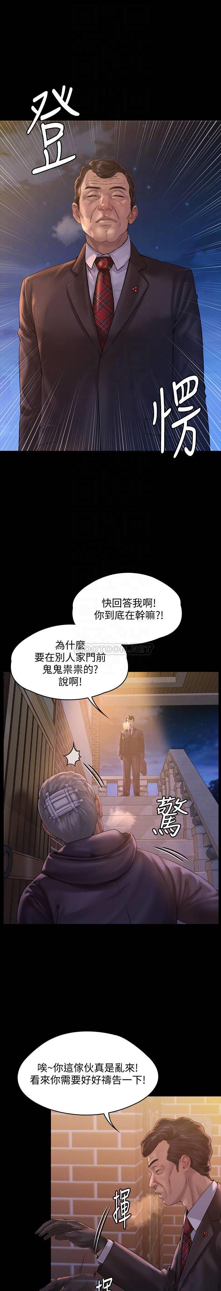 [韩国漫画] 傀儡 剧情,巨乳大奶#[32P]-15
