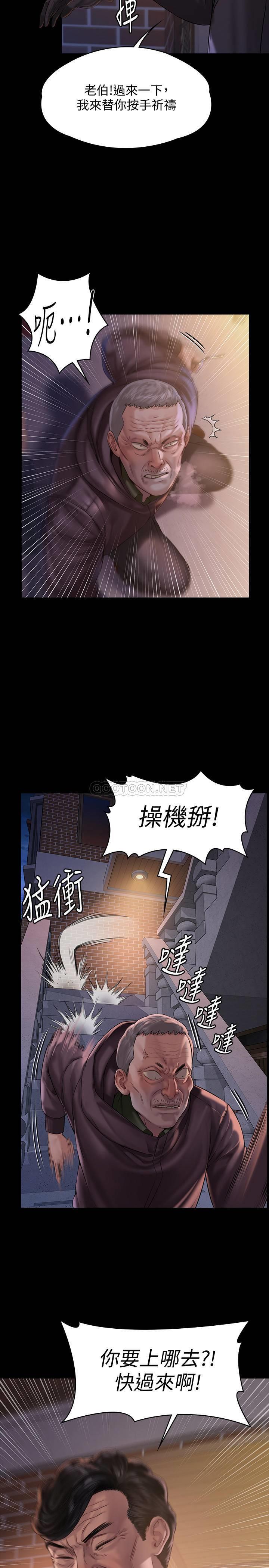 [韩国漫画] 傀儡 剧情,巨乳大奶#[32P]-16