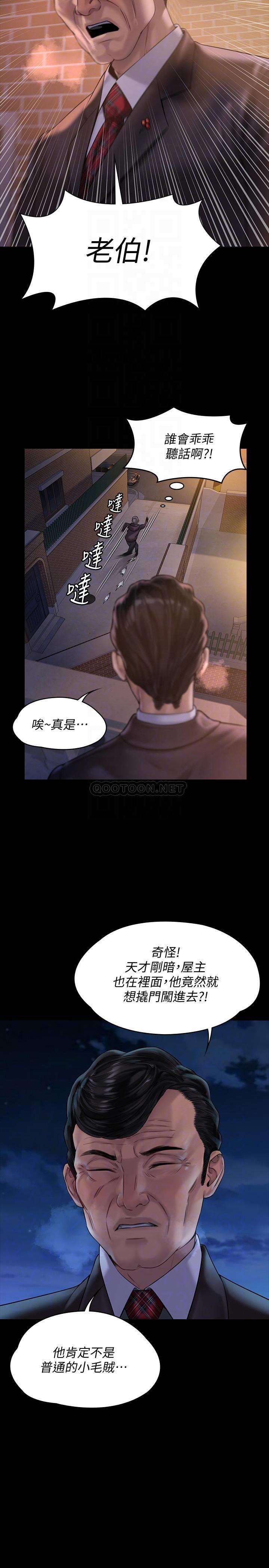 [韩国漫画] 傀儡 剧情,巨乳大奶#[32P]-17