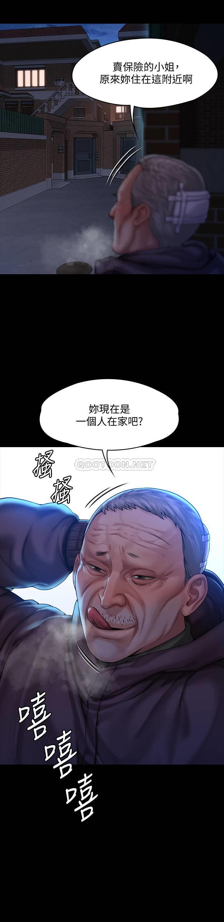 [韩国漫画] 傀儡 剧情,巨乳大奶#[32P]-2
