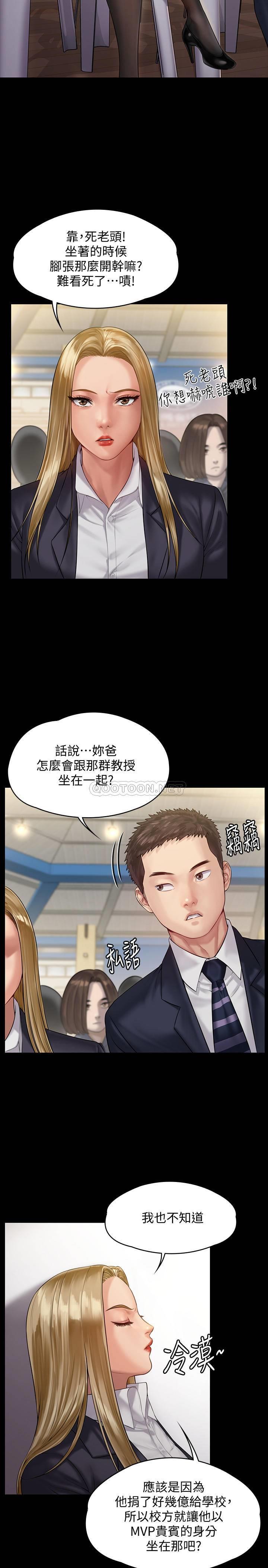 [韩国漫画] 傀儡 剧情,巨乳大奶#[32P]-22